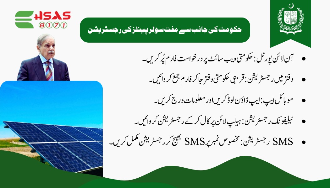 Government Distributes Free Solar Panels